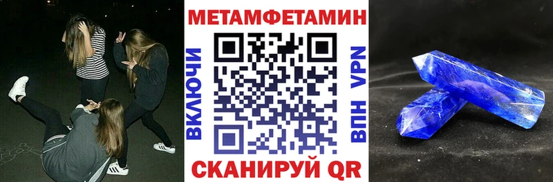 продажа наркотиков Мариинск АМФ VHQ
