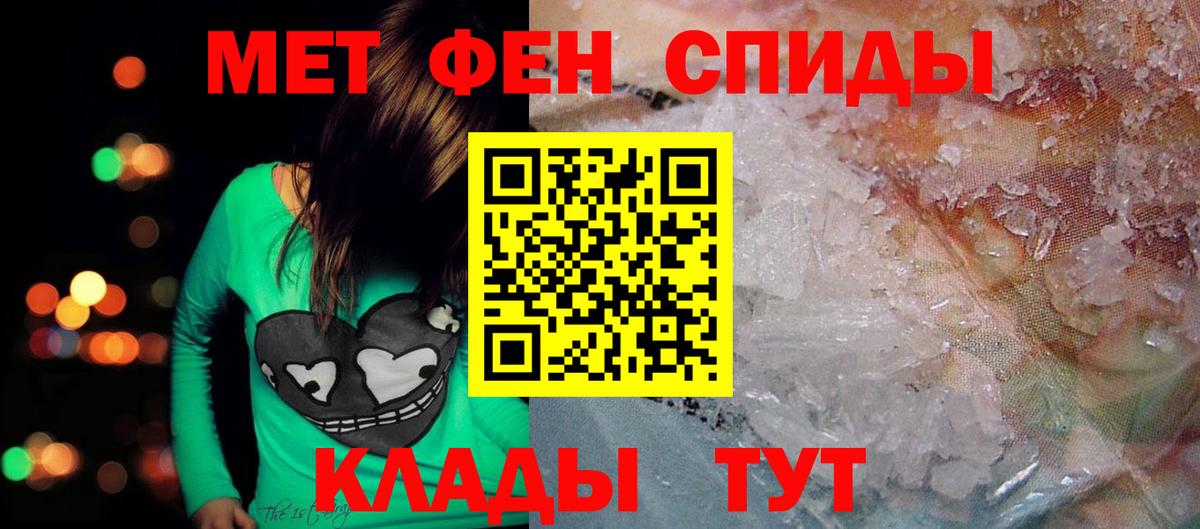 АМФ  Мариинск  АМФ Premium 