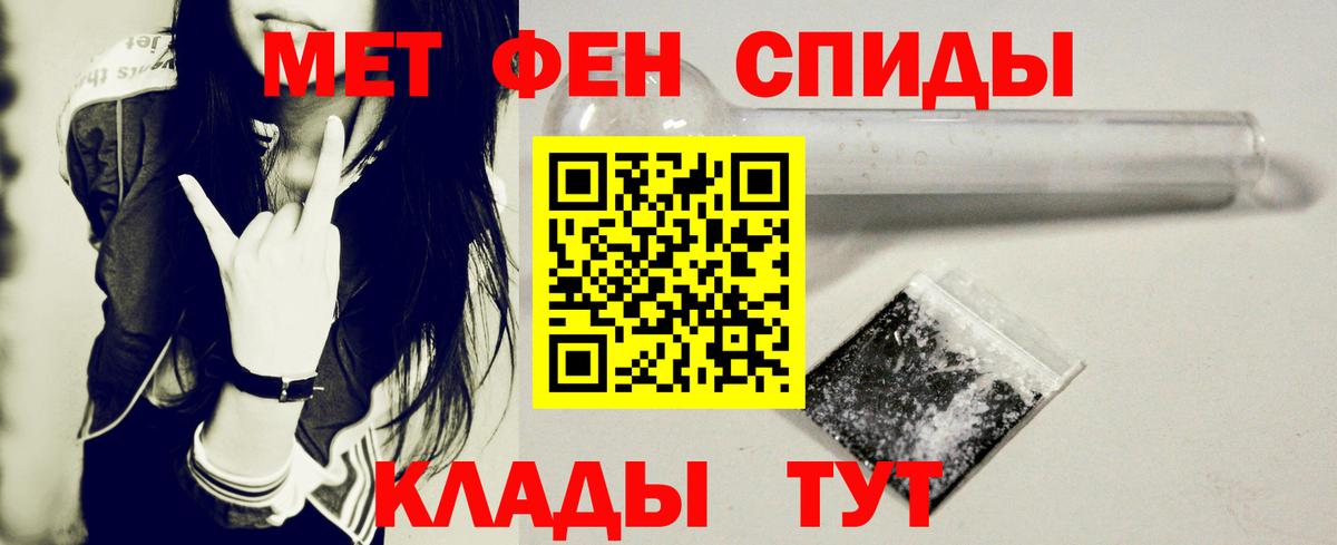 Амфетамин  Амфетамин  Мариинск  Вход с VPN  АМФ 98% 