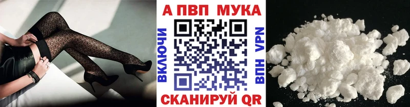 ссылка на мегу как зайти  Мариинск  нарко площадка как зайти  A-PVP крисы CK 
