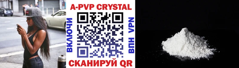 Альфа ПВП СК КРИС Мариинск