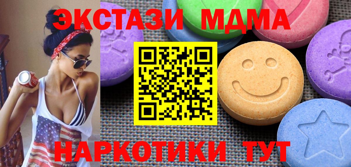 Ecstasy Punisher Мариинск