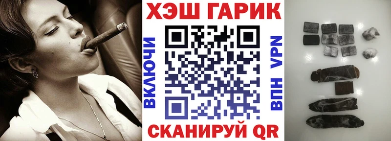 ГАШИШ ice o lator Мариинск