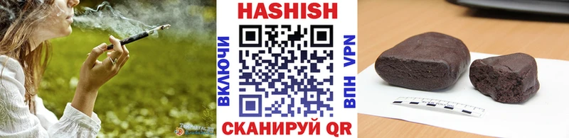 цена наркотик  Мариинск  ГАШ Premium 