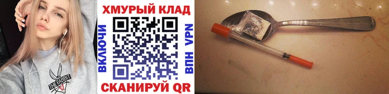 ГЕРОИН Афган  Мариинск 