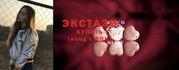 MDMA Верея