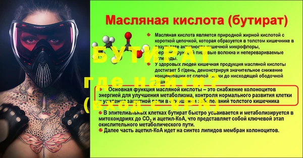 скорость mdpv Слюдянка