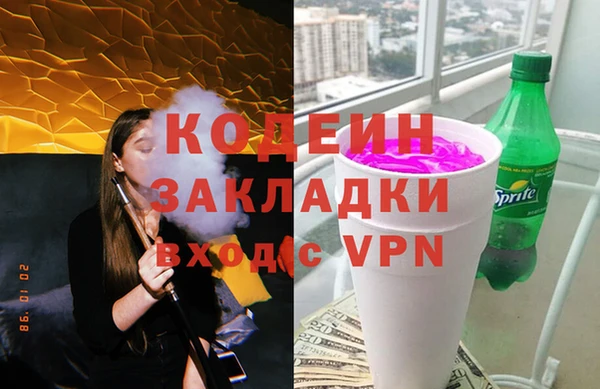 ALPHA PVP Верхний Тагил