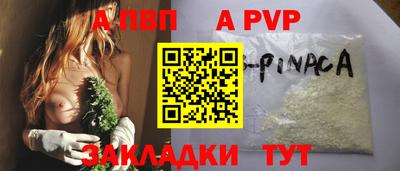 гашиш Краснознаменск