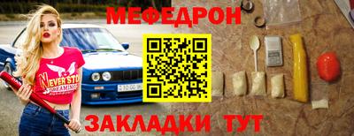 МДПВ Балаково