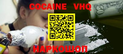 jwh Ирбит