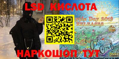 2c-b Изобильный