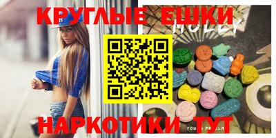 2c-b Изобильный
