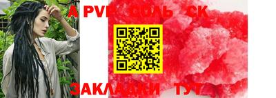 дурь Балахна