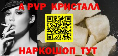 сатива Ипатово