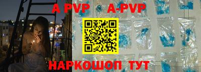 сатива Ипатово