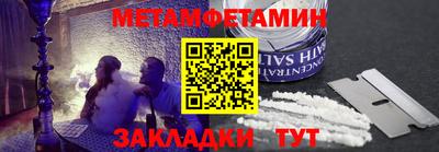 сатива Ипатово