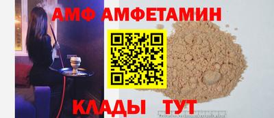 сатива Ипатово