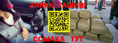 сатива Ипатово