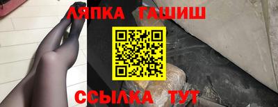 сатива Ипатово