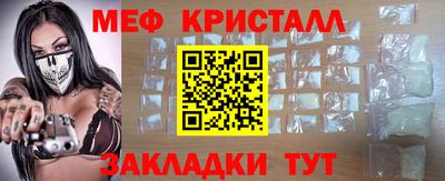 гашишное масло Беслан