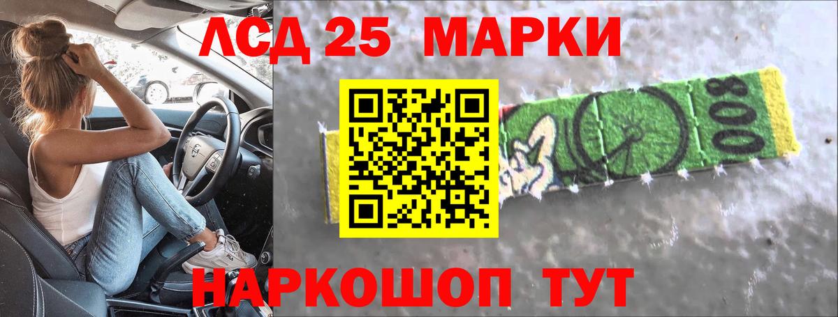 Лсд 25 экстази ecstasy  mega   ЛСД экстази кислота  Мариинск 