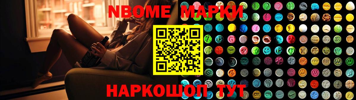 Лсд 25 экстази ecstasy Мариинск