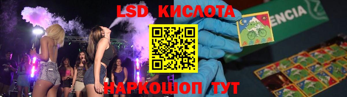 Мариинск  LSD-25 экстази ecstasy  LSD-25 экстази ecstasy  Вход с VPN 