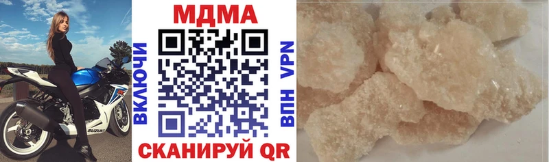 MDMA VHQ  хочу   Мариинск 