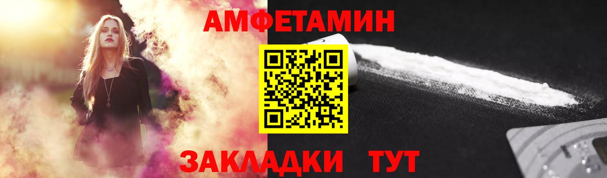 Первитин  Мариинск  Метамфетамин пудра 