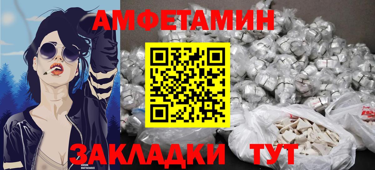 Метамфетамин Декстрометамфетамин 99.9% Мариинск