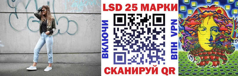 Марки NBOMe 1500мкг  Мариинск 