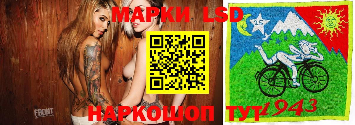 Марки NBOMe 1,5мг  Марки N-bome  Мариинск 