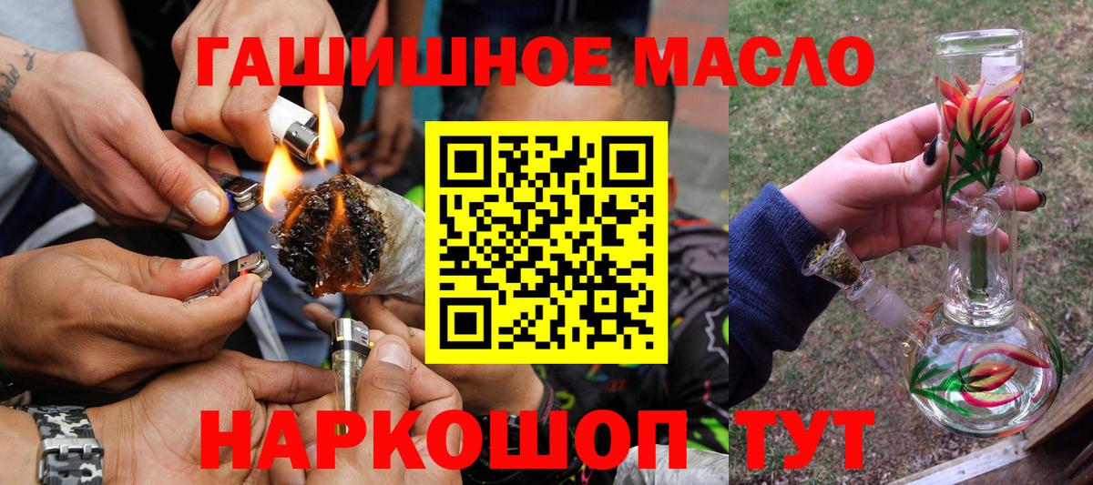 Дистиллят ТГК Wax  цена   Мариинск  Дистиллят ТГК жижа 
