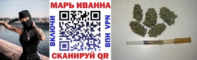МЕГА ONION  Мариинск  Марихуана конопля 