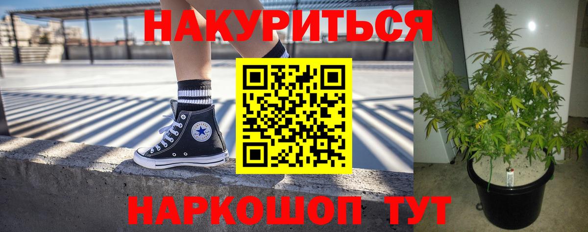 Cocaine  Вход с VPN  Гашиш  Мариинск  A-PVP СК кристаллы  Меф МЯУ МЯУ   Купить наркотики 
