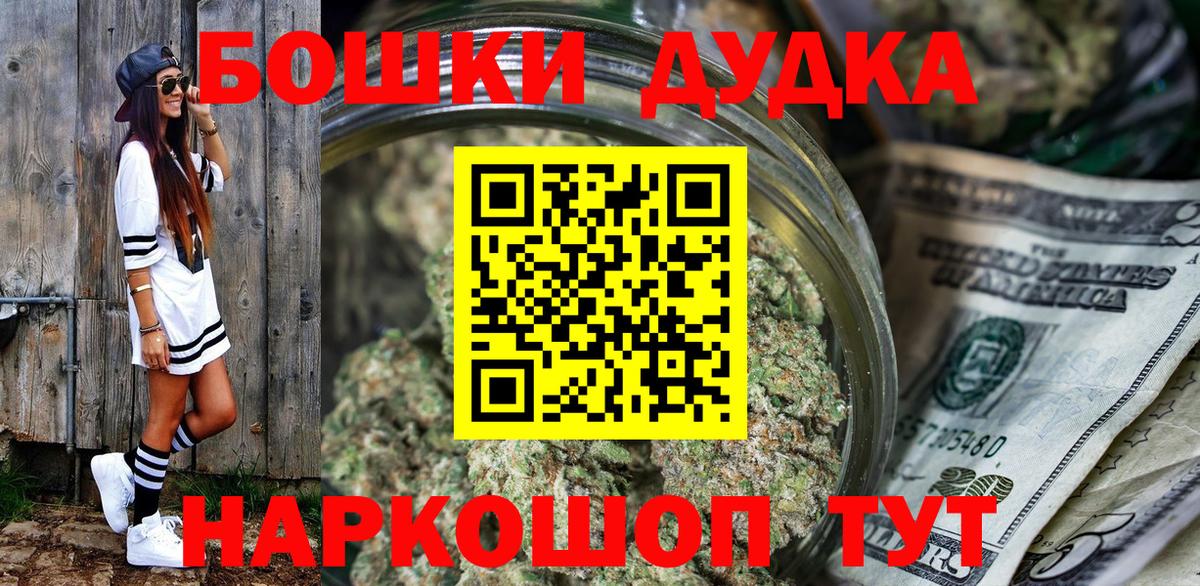 Марихуана семена Мариинск